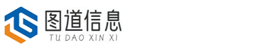 石家庄图道信息科技有限公司